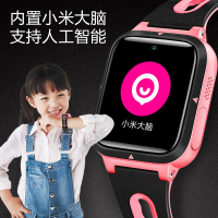 小寻儿童电话手表 双表带礼盒版T1王子蓝 360度GPS定位 学生儿童定位手机 智能手表手环