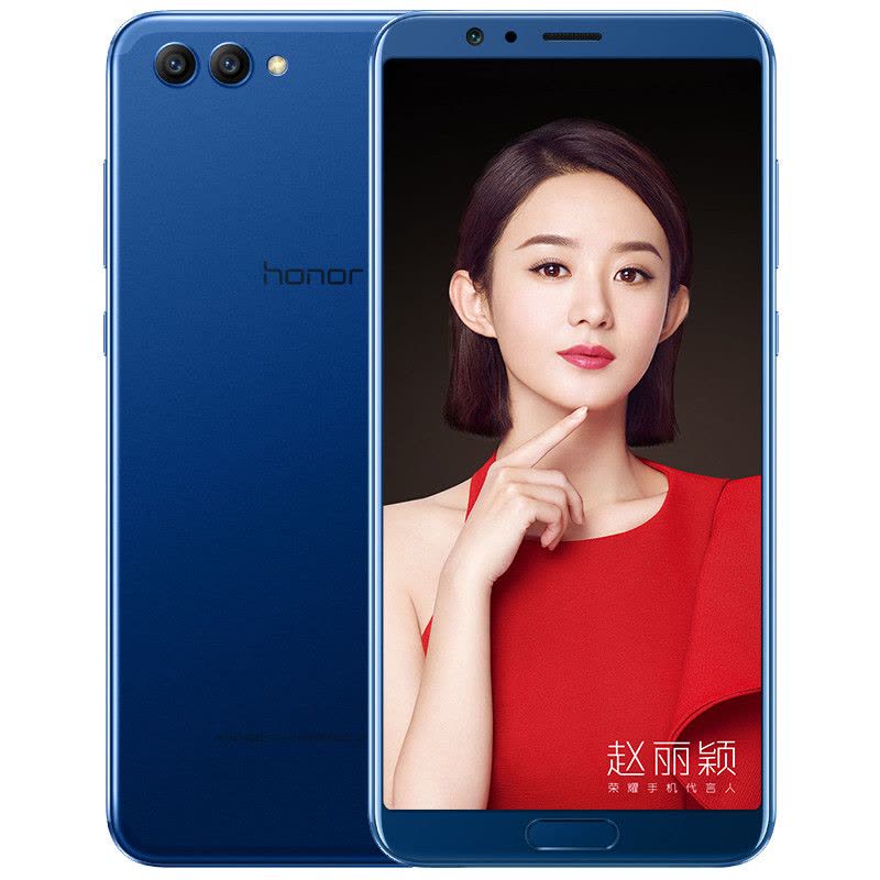 honor/荣耀V10尊享版 6GB+128GB 极光蓝 移动联通电信4G手机图片