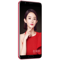 honor/荣耀V10尊享版 6GB+128GB 魅丽红 移动联通电信4G手机