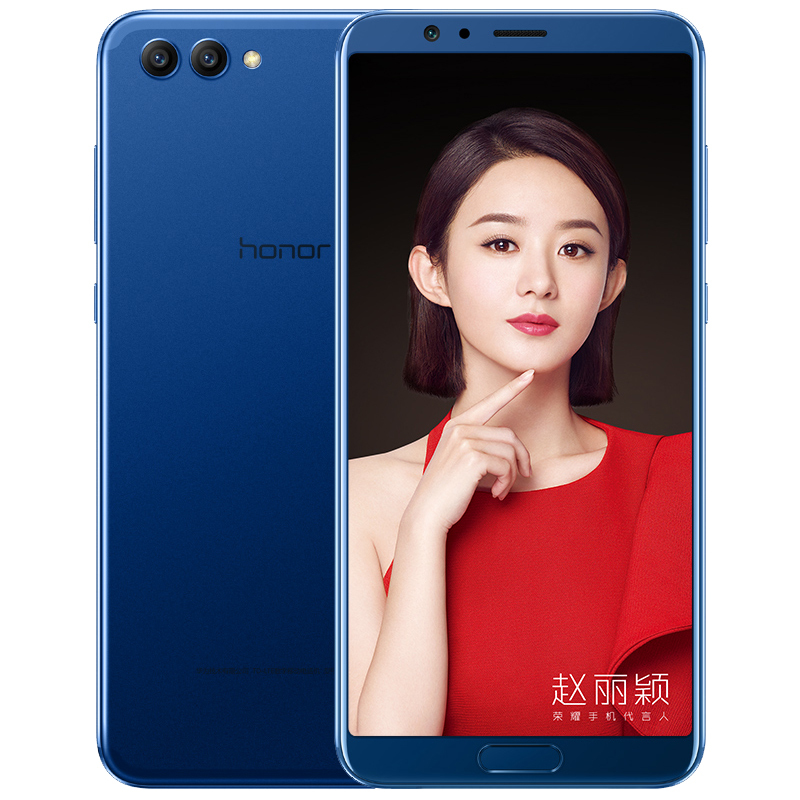 华为/荣耀(honor)V10高配版 6GB+64GB 极光蓝 移动联通电信4G手机