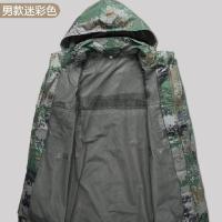 保护神 迷彩 雨衣 两件套 (L/XL/XXL)(套)