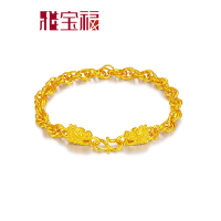 雅宝福 足金手链 黄金女士手链 龙腾九天爱情手链情人节礼物