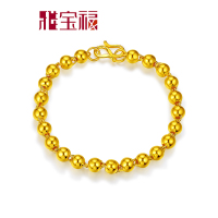 雅宝福 黄金手链 圆珠手链 足金女士手链 情人节礼物