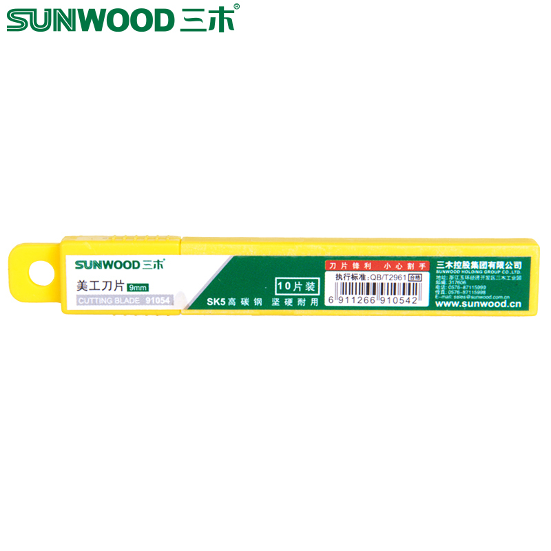 三木(SUNWOOD)小号 10片/盒 美工刀片 91054 (盒)