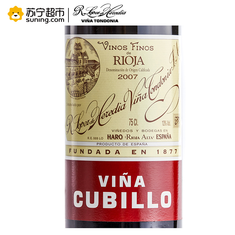 西班牙进口 洛佩斯埃雷蒂亚酒庄 高朋园里奥哈陈酿干红葡萄酒 750ml