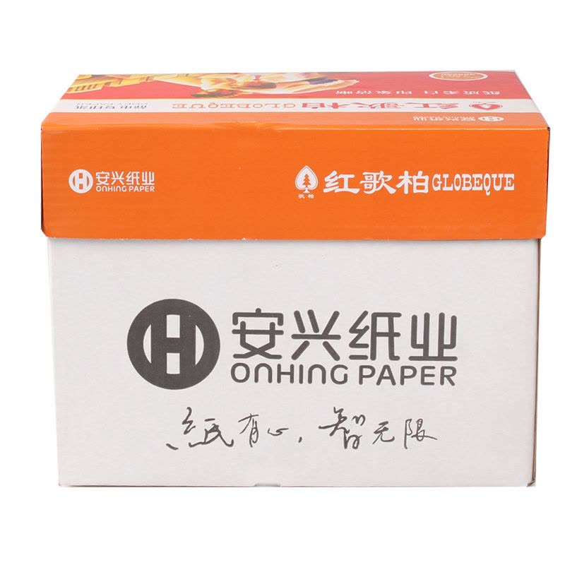 安兴汇东纸业 高档红歌柏 70克 8K 4 包装复印纸 500张/包图片
