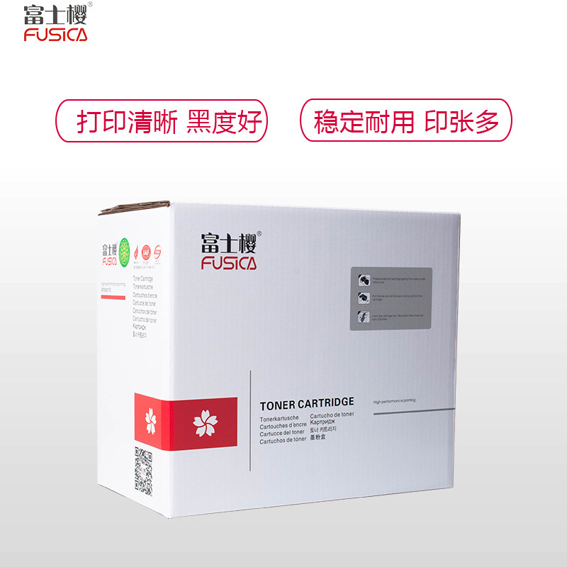FUSICA富FC-CB401A C硒鼓 蓝色