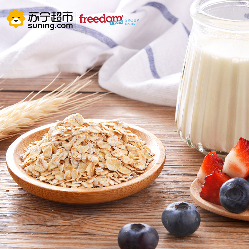 澳洲进口澳菲顿速溶原味免煮即食营养冲饮早餐1kg
