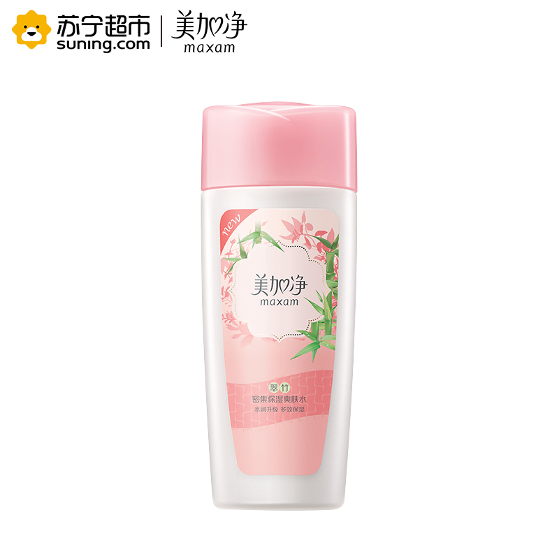 美加净翠竹密集保湿爽肤水50ml（非卖品）