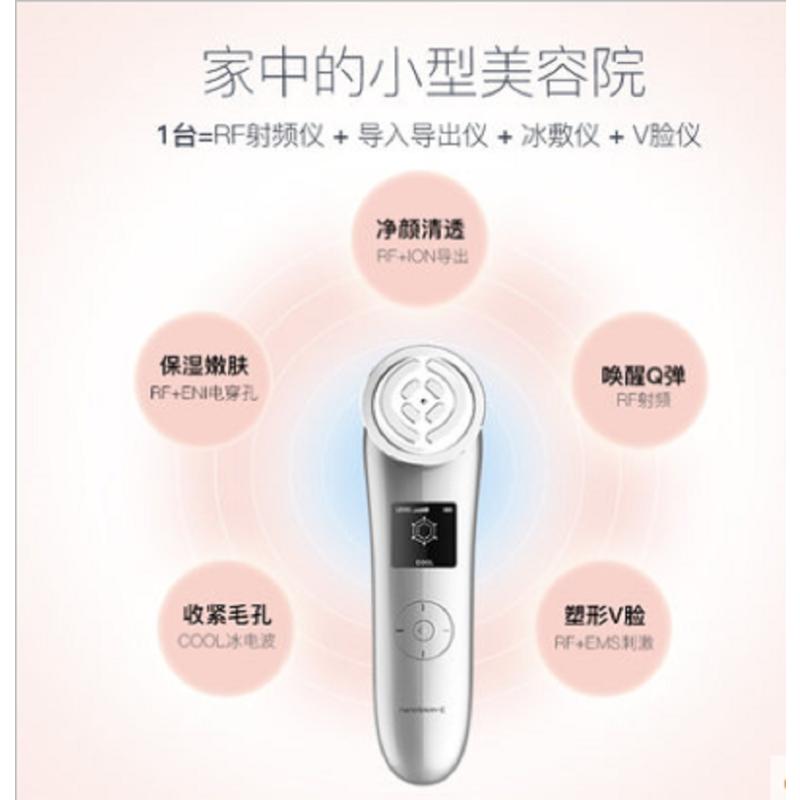 娜密丝nanoSkin轻奢嫩肤仪(冰爽版