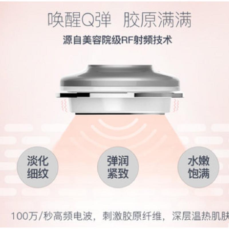 娜密丝nanoSkin轻奢嫩肤仪(冰爽版