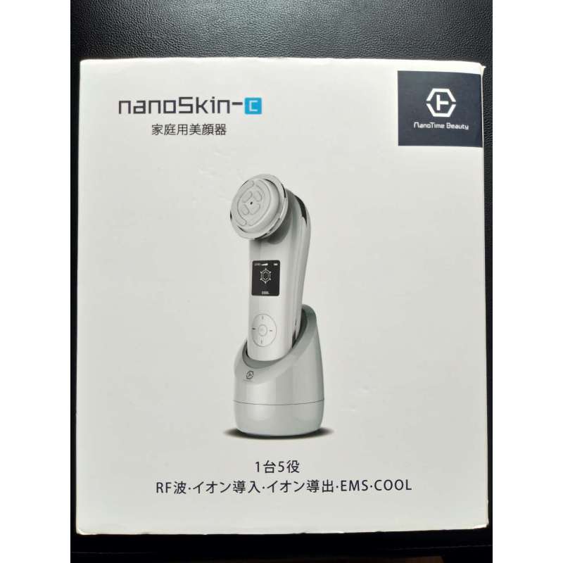 娜密丝nanoSkin轻奢嫩肤仪(冰爽版