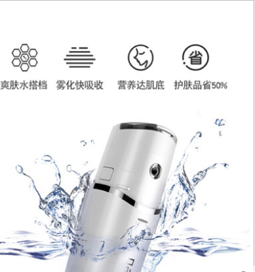 娜密丝nanoMix H便携活肤仪(粉)