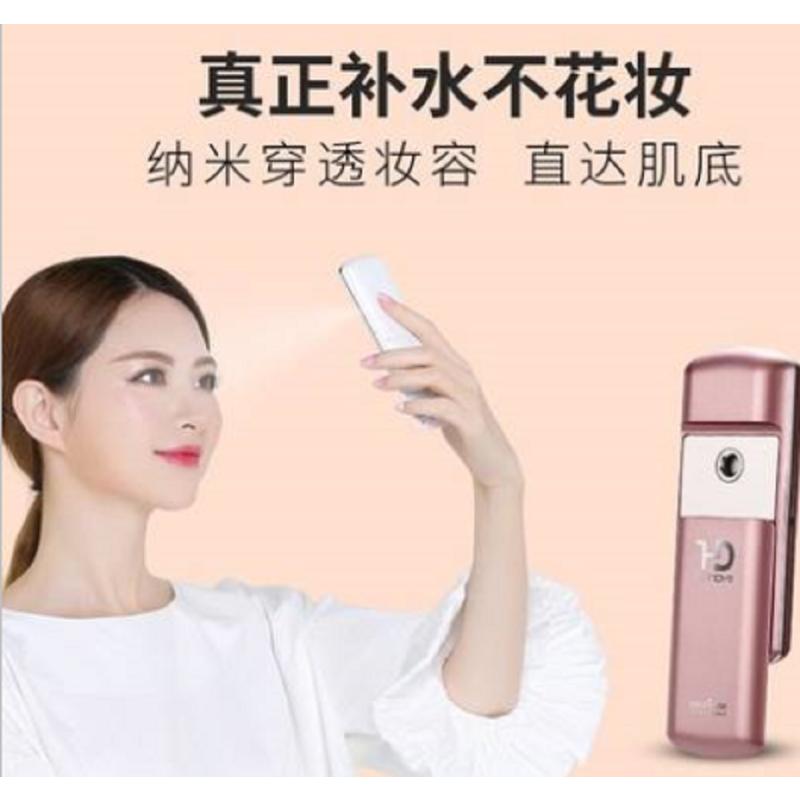 娜密丝Nanotime handy2s纳米补水仪(白)