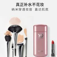 娜密丝Nanotime handy2s纳米补水仪(白)