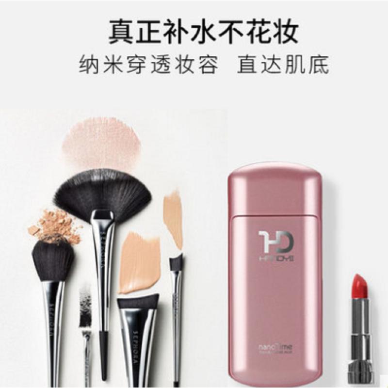 娜密丝Nanotime handy2s纳米补水仪(白)