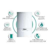 德国威能壁挂炉turbo TEC pro VUW经典款24kw燃气壁挂式热水器 壁挂炉全套系统含辅材包安装 豪华型