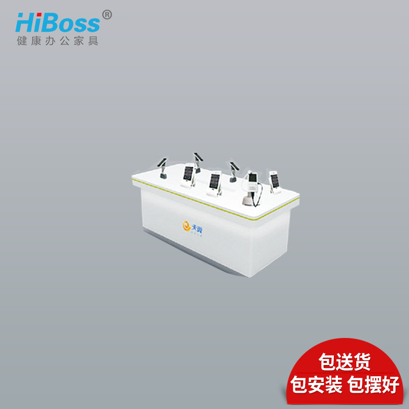 HiBoss中国移动网银体验台接待前台司仪台迎宾台
