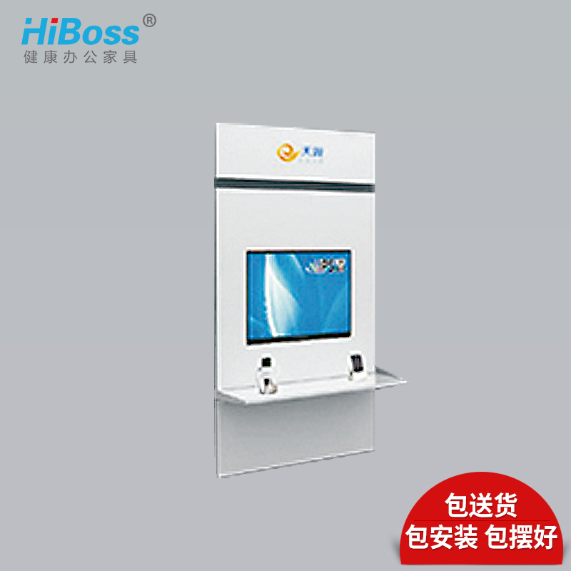 HiBoss中国移动网银体验台接待前台司仪台迎宾台