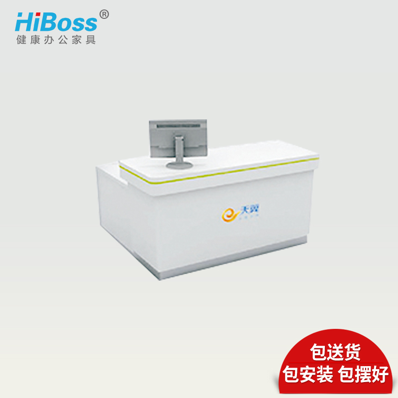 HiBoss中国移动网银体验台接待前台司仪台迎宾台