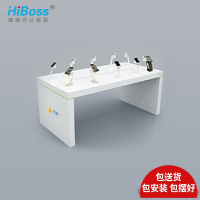 HiBoss中国移动网银体验台接待前台司仪台迎宾台