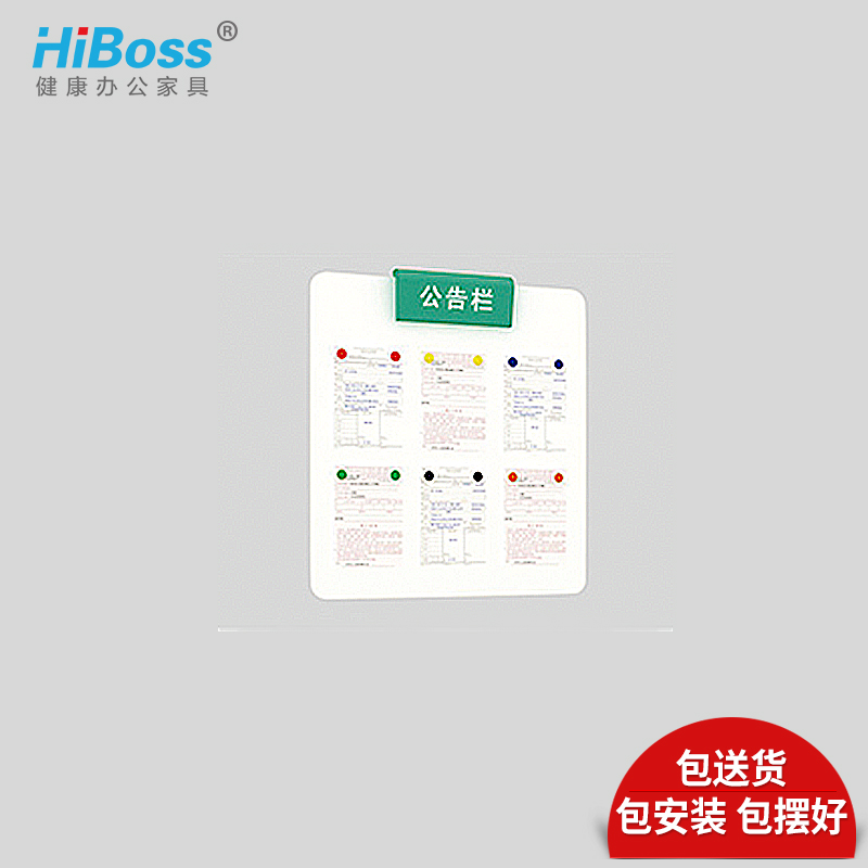 HiBoss银行填单台税务局票据填写台银行大厅资料填单桌