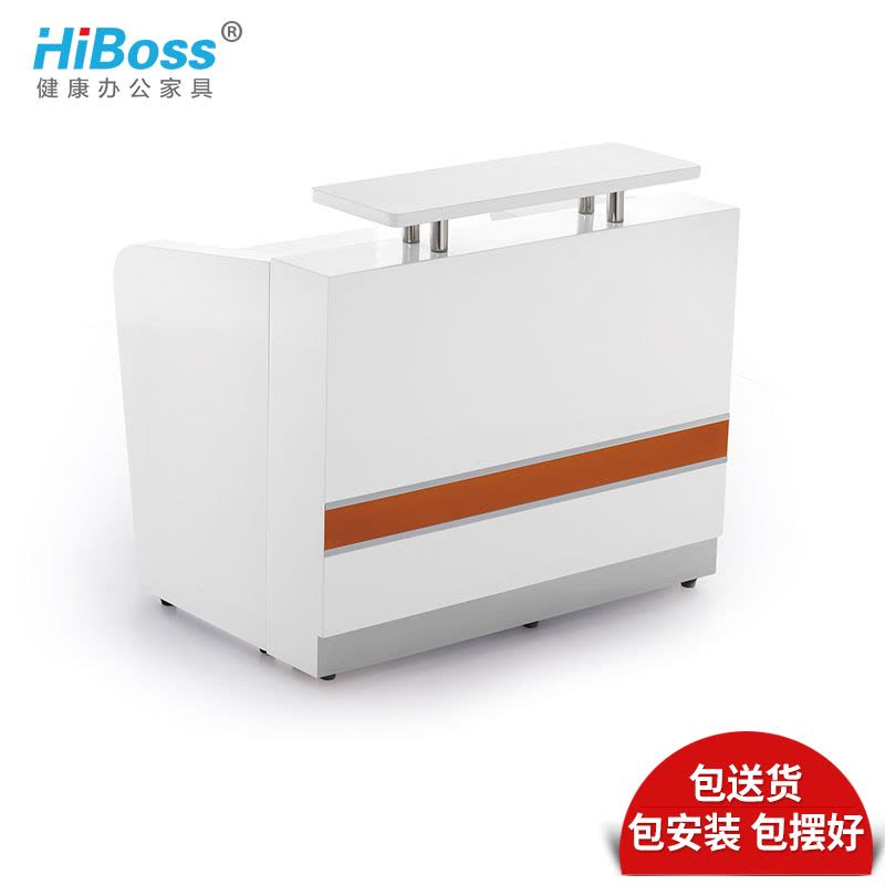 HiBoss小吧台桌收银台柜台前台便利店收银台小型简约现代图片