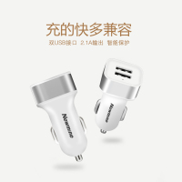 纽曼(Newmine)车充 国产车载充电器NC132 银色12-24V 双USB车充一拖二 汽车手机充电器