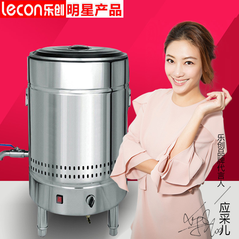 乐创(lecon)LC-H60R 商用煮面炉 60型燃气 炉汤面炉麻辣烫机