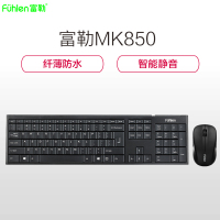 富勒（Fuhlen）MK850 USB有线笔记本电脑键鼠吃鸡游戏办公家用商务 静音 防水 省电 键盘鼠标套装 黑色