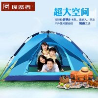 探路者(TOREAD) 户外帐篷3-4人全自动多人免搭建速开防风透气TEDC90663