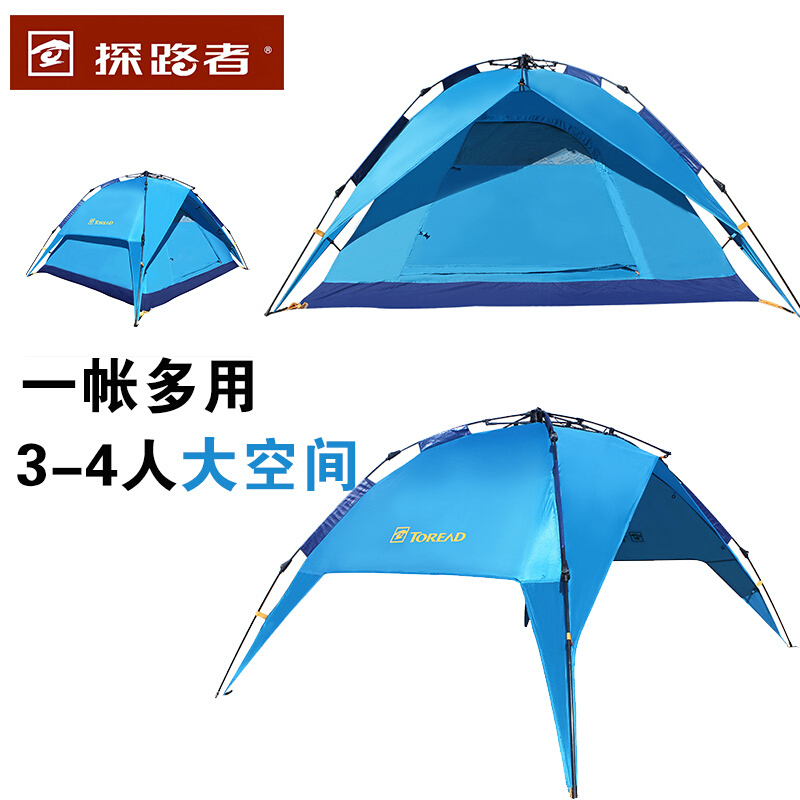 探路者(TOREAD) 户外帐篷3-4人全自动多人免搭建速开防风透气TEDC90663