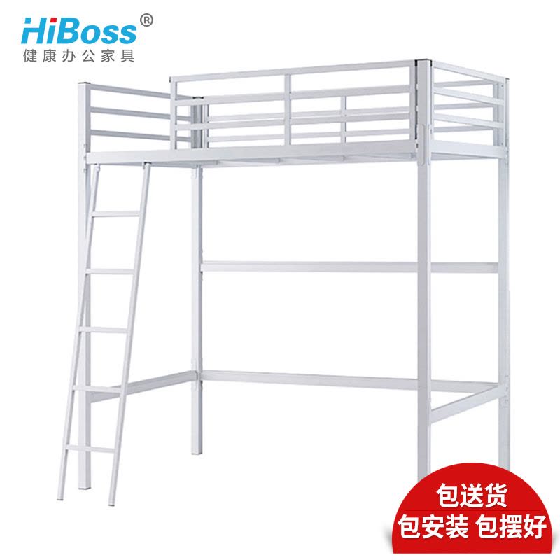 HiBoss上床下桌铁床上下铺高低床铁艺床员工宿舍床双层铁板床单人图片