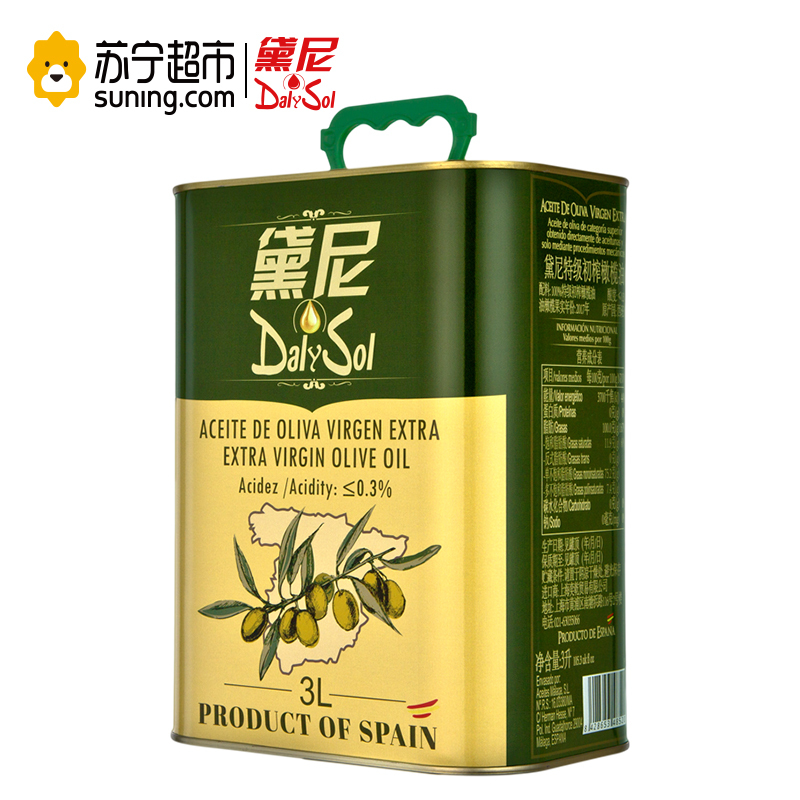 黛尼（DalySol）特级初榨橄榄油3L铁罐装 西班牙原瓶进口
