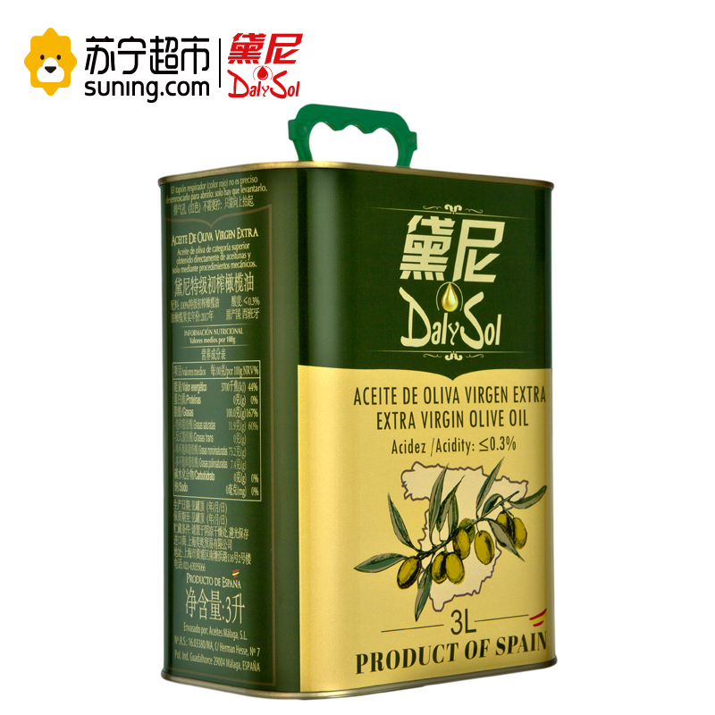 黛尼（DalySol）特级初榨橄榄油3L铁罐装 西班牙原瓶进口