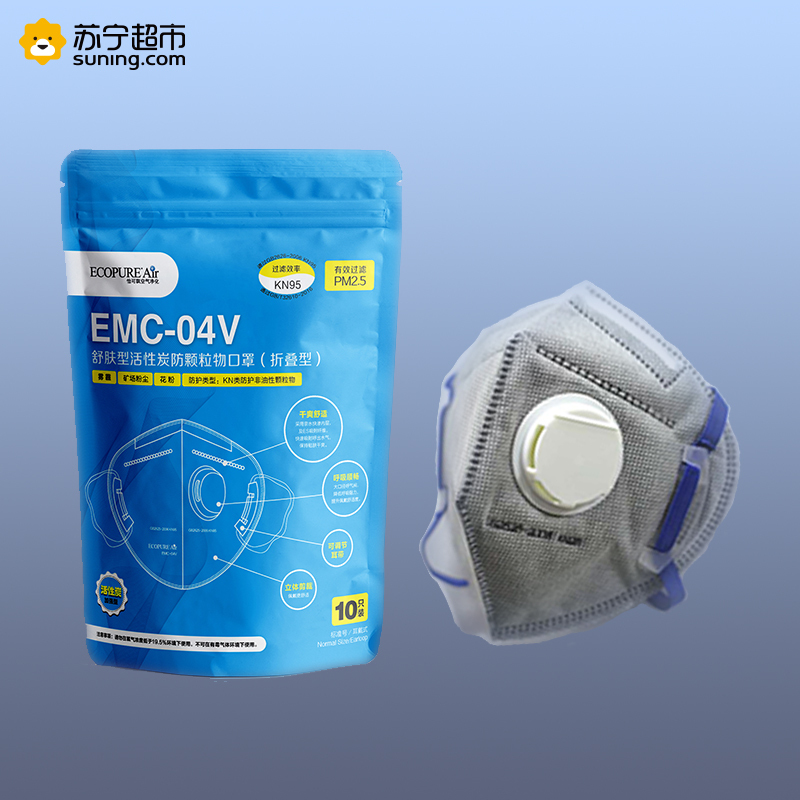 美国怡口怡可飘(ecopure) 30个装 舒肤型活性炭防颗粒物PM2.5头戴耳挂两用型带呼吸阀口罩