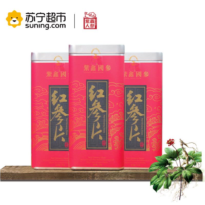 紫鑫红参切片东北长白山特产红参三角罐装2gx15袋/桶图片