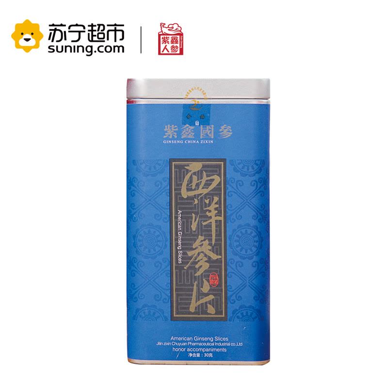 紫鑫东北长白山三角罐西洋参片 正宗花旗参片2gx15袋/桶图片