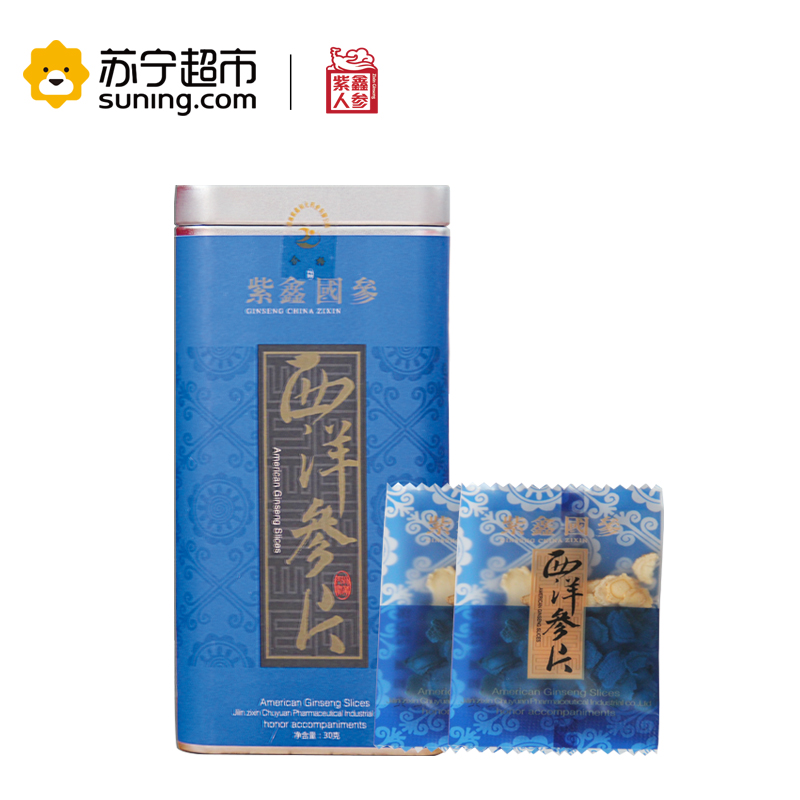 紫鑫东北长白山三角罐西洋参片 正宗花旗参片2gx15袋/桶