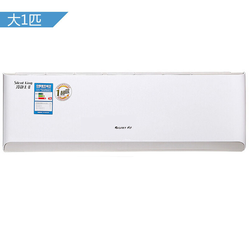 格力空调 冷静王-IIKFR-26G(26583)FNAa-A3