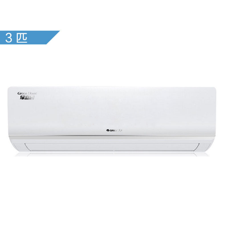 格力空调 绿嘉园KF-50G(50356)NhAd-3