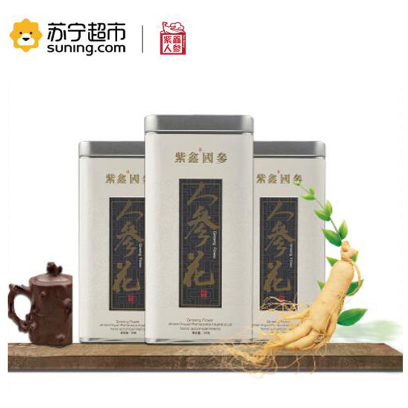 紫鑫人参东北长白山特产人参花2g/袋x15袋罐装