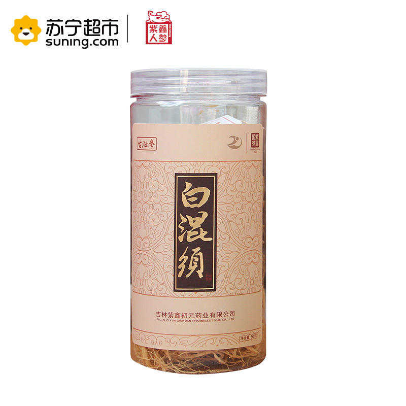 紫鑫东北长白山特产人参白混须50g