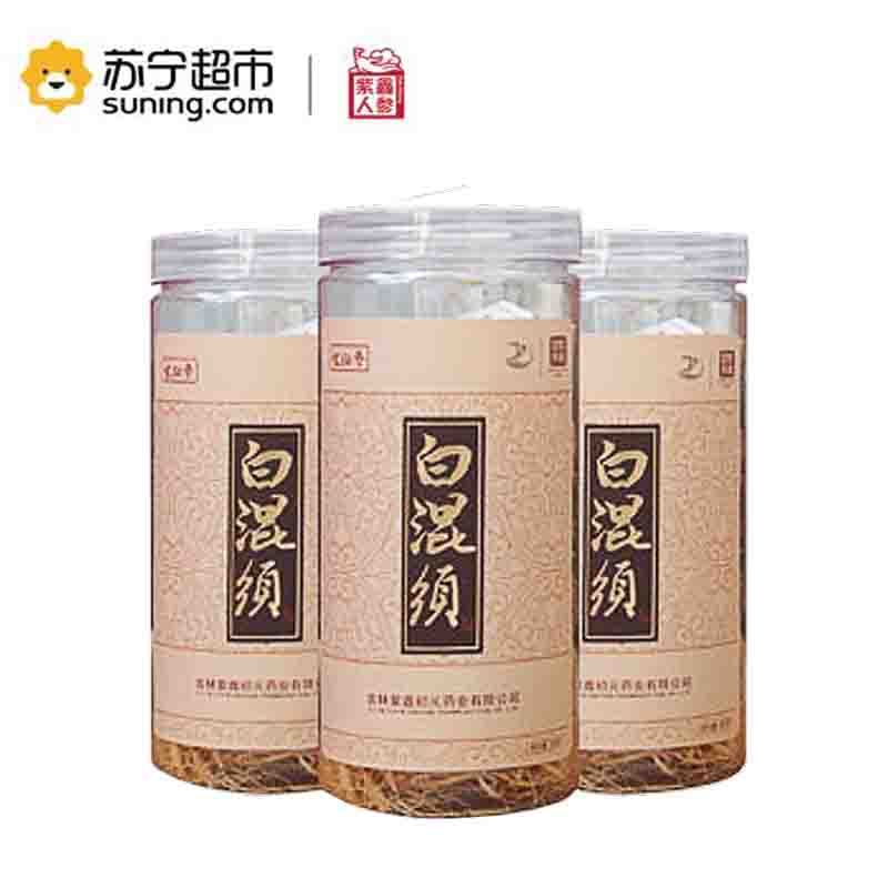 紫鑫东北长白山特产人参白混须50g
