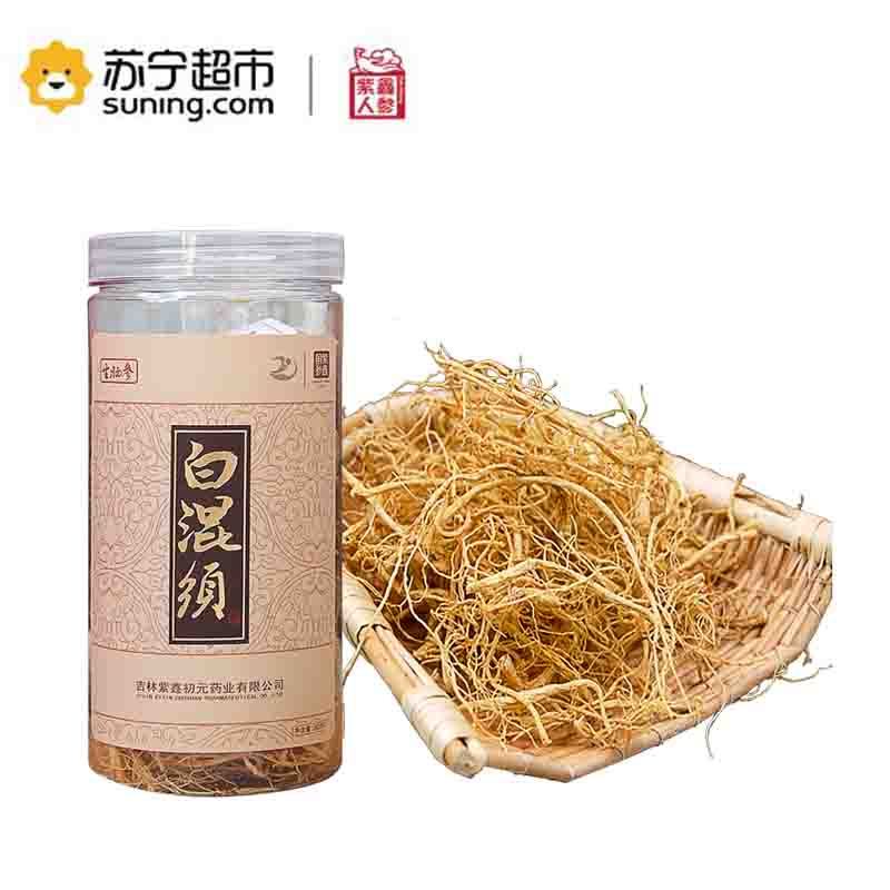 紫鑫东北长白山特产人参白混须50g