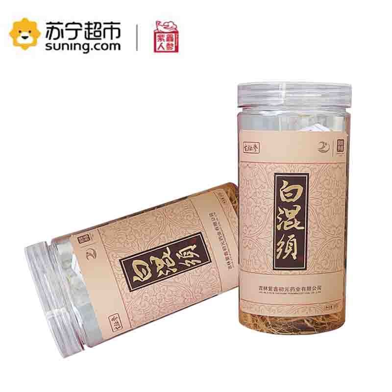紫鑫东北长白山特产人参白混须50g