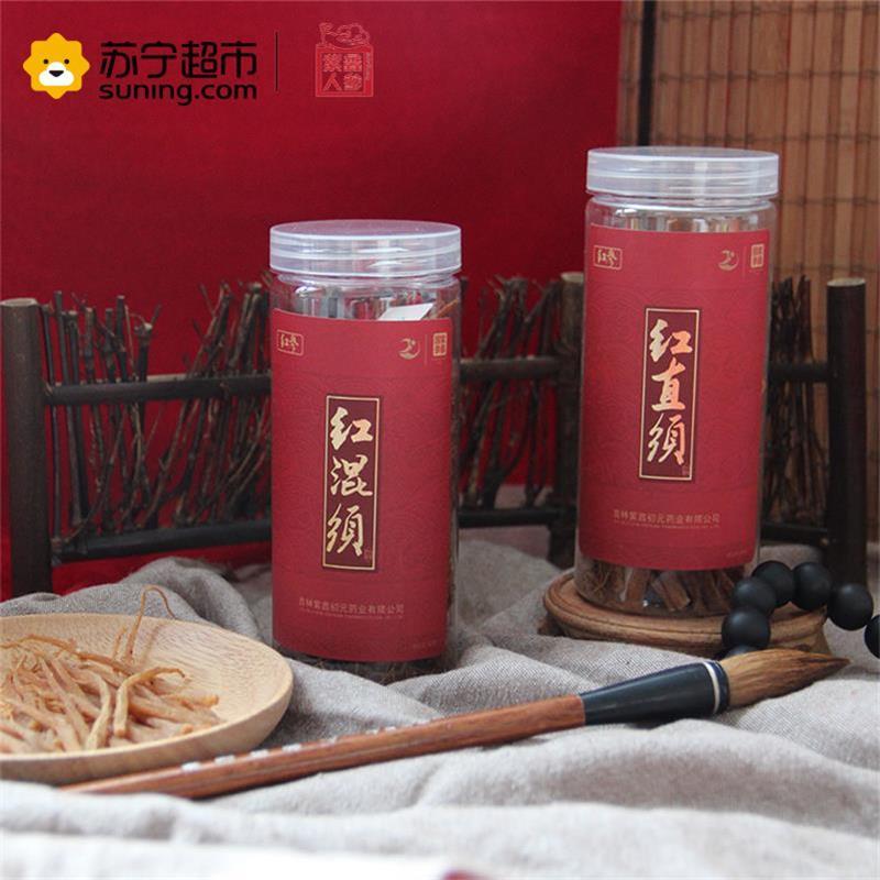 紫鑫东北长白山特产人参红混须50g