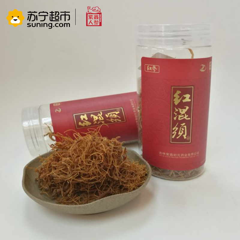 紫鑫东北长白山特产人参红混须50g