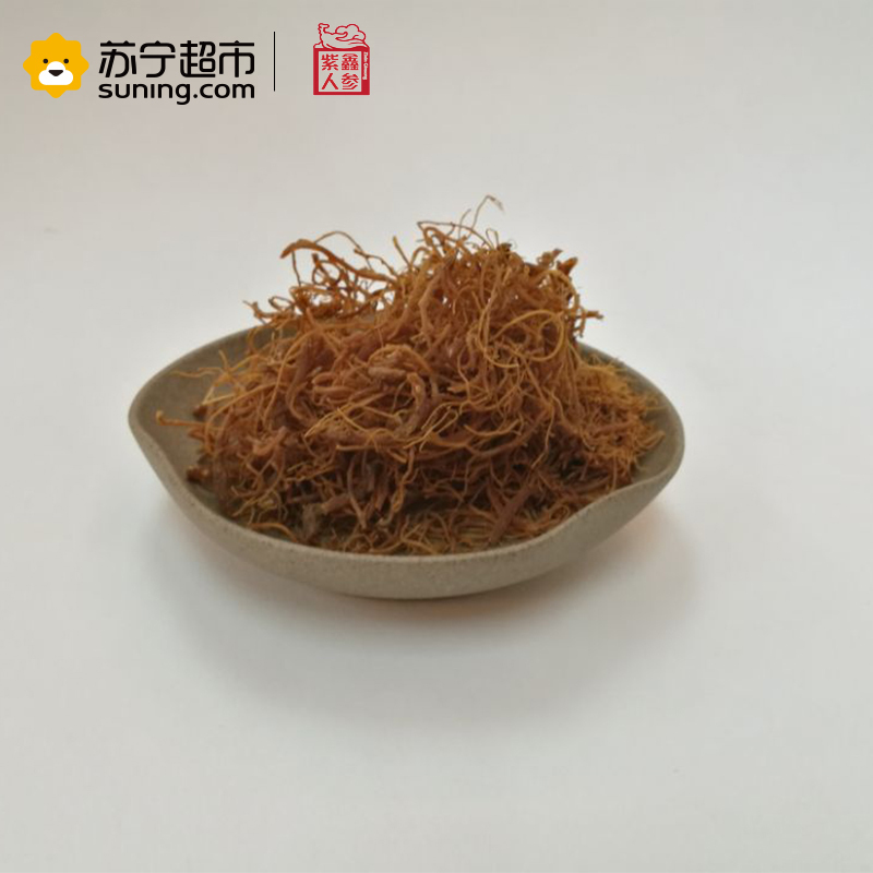 紫鑫东北长白山特产人参红混须50g
