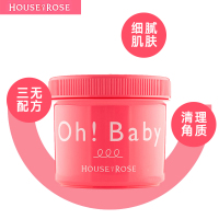 OH!BABY!蚕丝精华身体去角质磨砂按摩膏570g 臀部腿部腹部手部足部 各种肤质通用